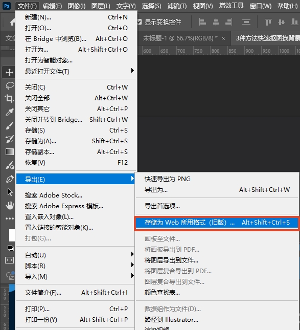 打开“存储为 Web 所用格式（旧版）”面板
