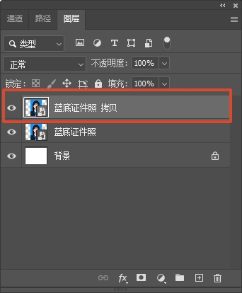 在PS中复制需要换底色的照片