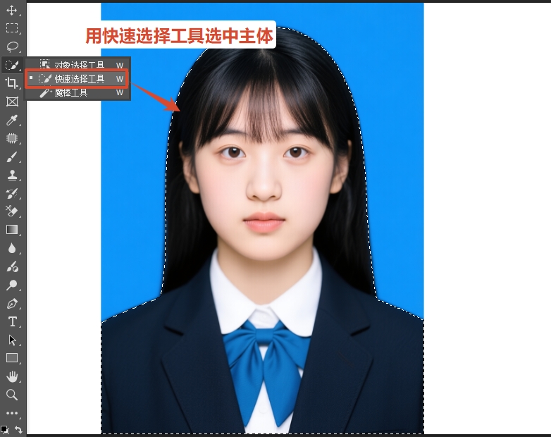在工具栏找到“快速选择工具”，按住鼠标左键在主体上涂抹