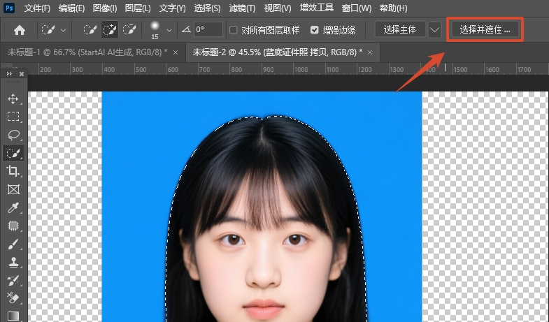 选中主体后，点击顶部“选择并遮住”