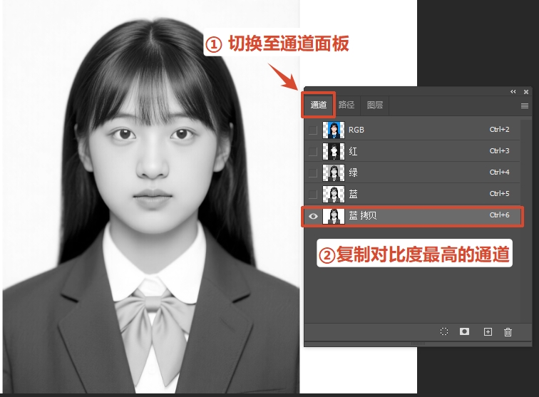 打开右侧“通道”面板，复制对比度最高的一个通道