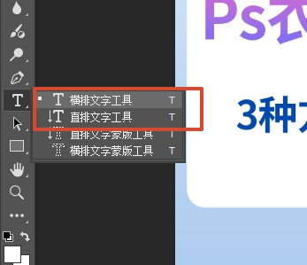 给图片添加新文字