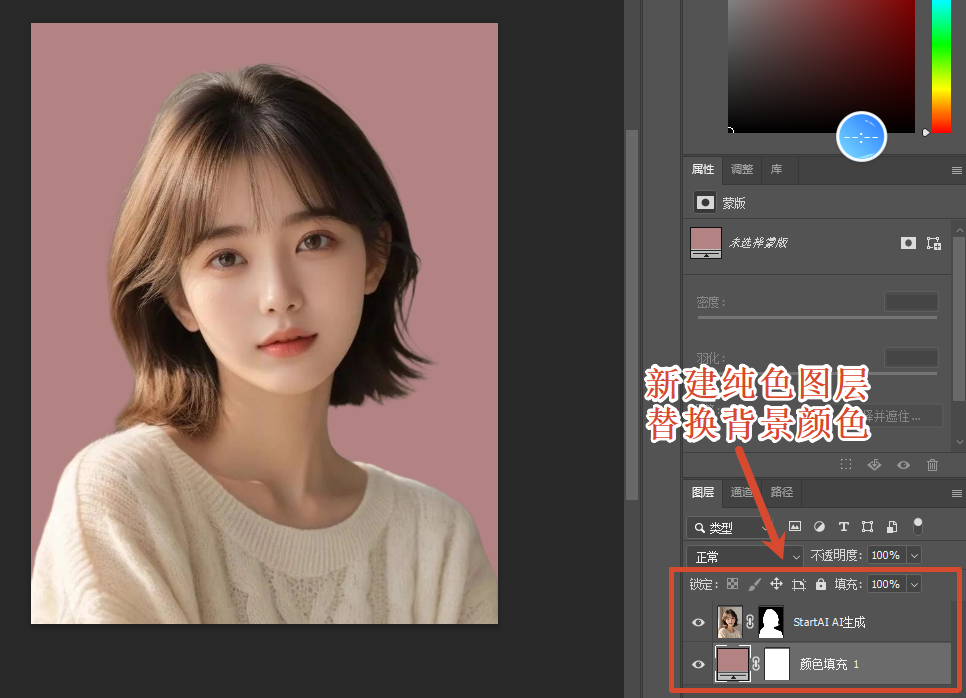 抠图去背景效果图