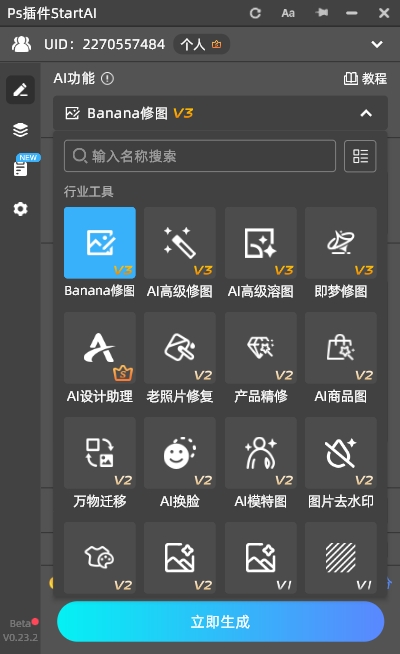 40+AI 功能一站式覆盖：
