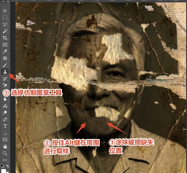 PS仿制图章工具修复破损照片的操作步骤