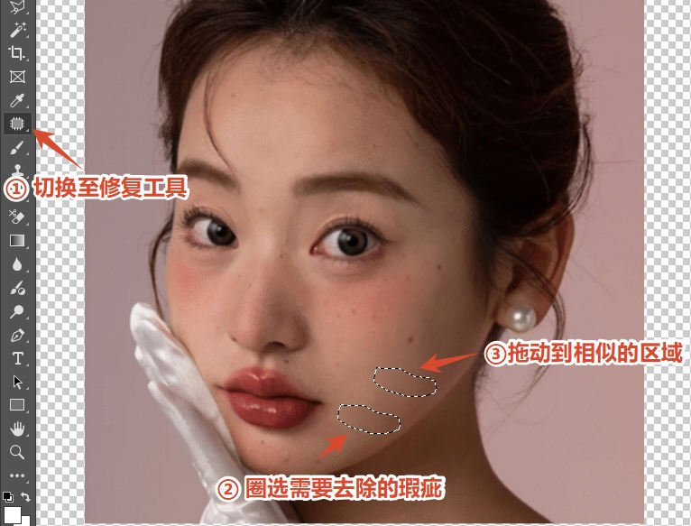 用修补工具去除脸上的大瑕疵