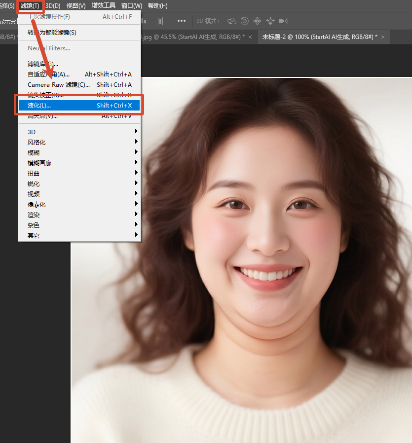 液化滤镜去除双下巴