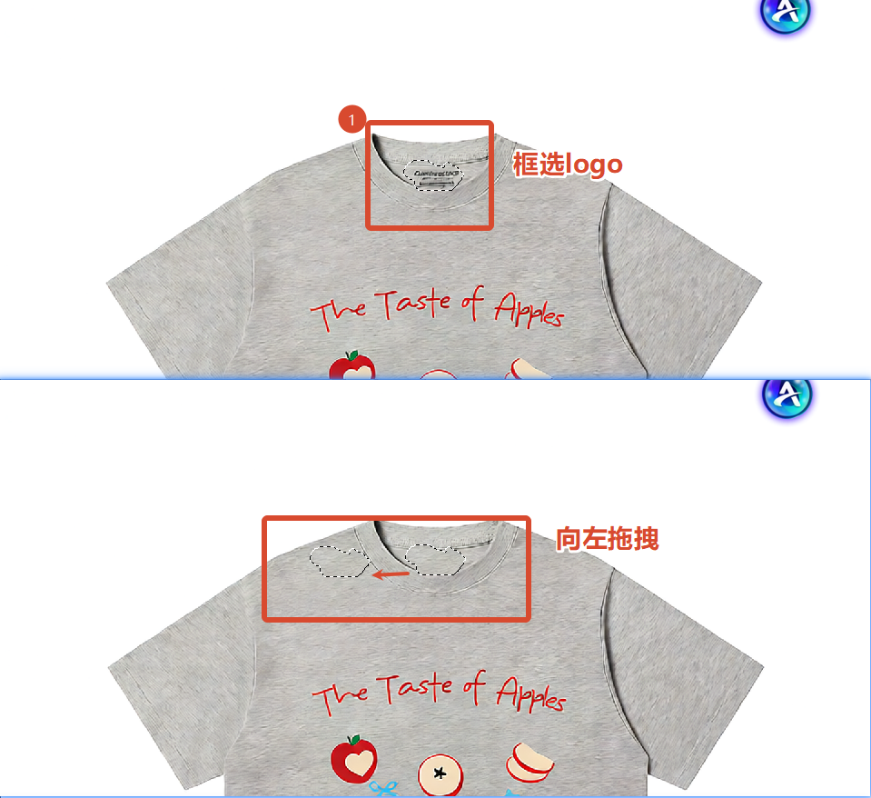 用修补工具轻轻圈选服装上需要去掉的logo区域