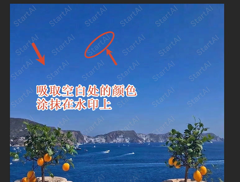 仿制图章工具的使用