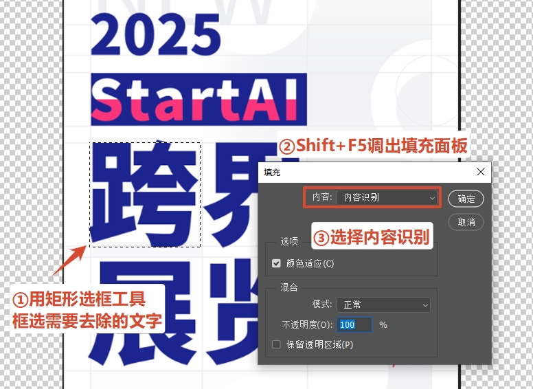 纯色 / 简单背景去除原有文章的方法