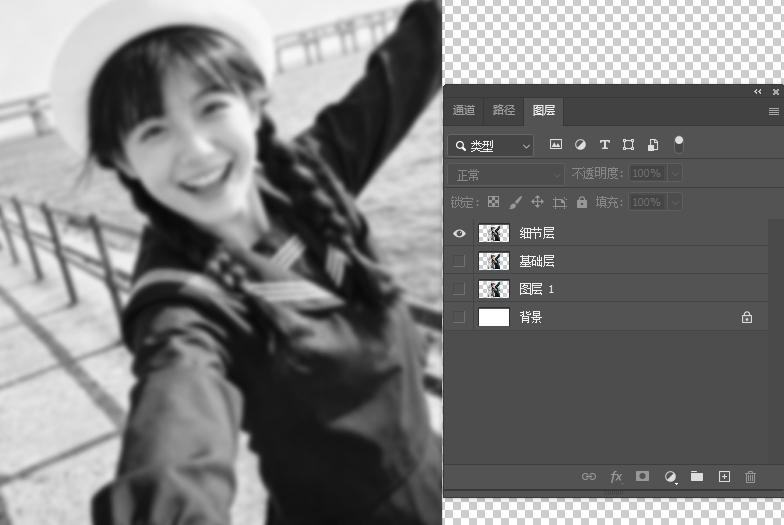 选中「细节层」，对图像进行去色处理