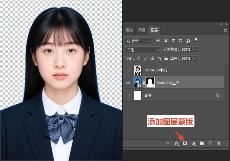 点击图层面板底部的“添加图层蒙版”，此时背景会被隐藏，显示为透明