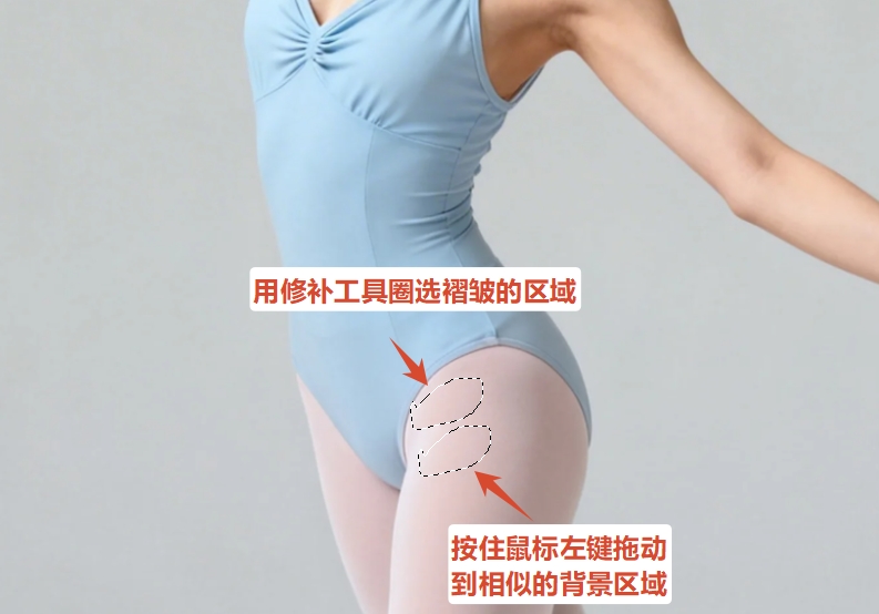 修补工具去除衣服褶皱的方法