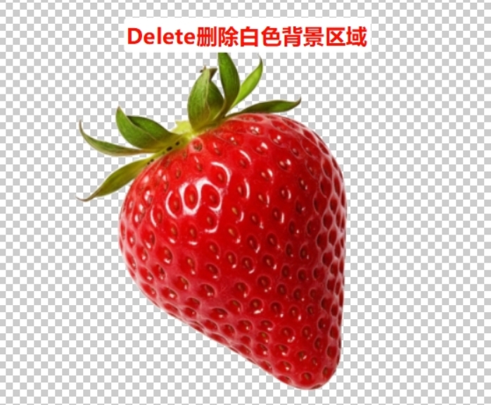 点击确定，按 Delete 键删除背景