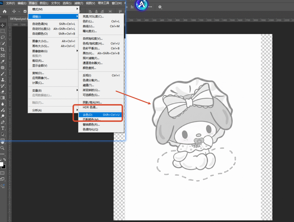 PS 传统手动提取线稿方法，执行顶部菜单栏「图像 - 调整 - 去色」