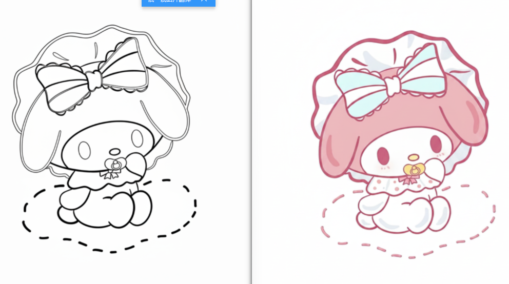 Ps 怎么提取线稿