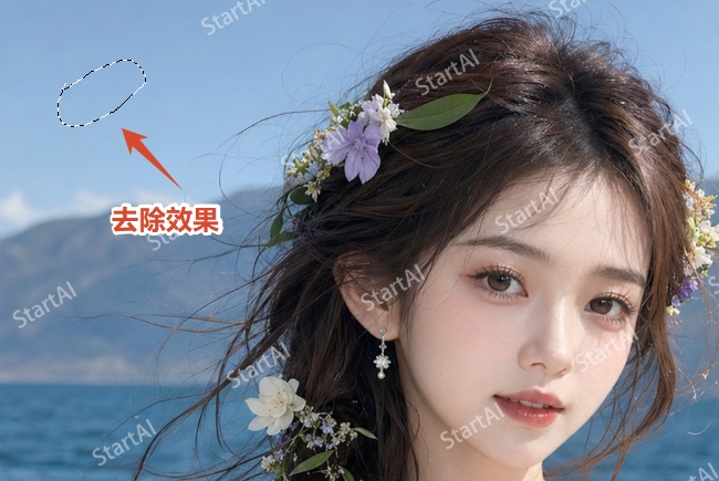 内容识别填充去水印效果