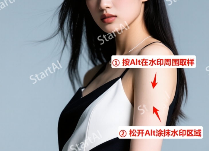 按住Alt键旁边干净的背景区域取样，松开Alt键后在水印上轻轻涂抹