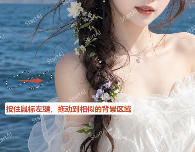 按住鼠标左键，将选区拖动到周围干净的背景区域