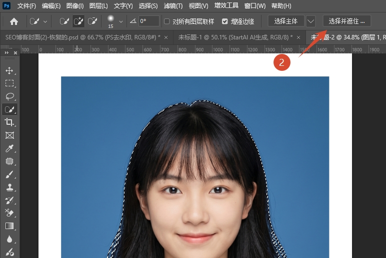 点击 "选择并遮住"按钮