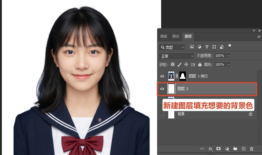 选择油漆桶工具，填充需要的背景色
