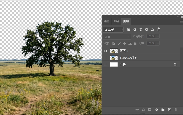通道抠图去背景的方法