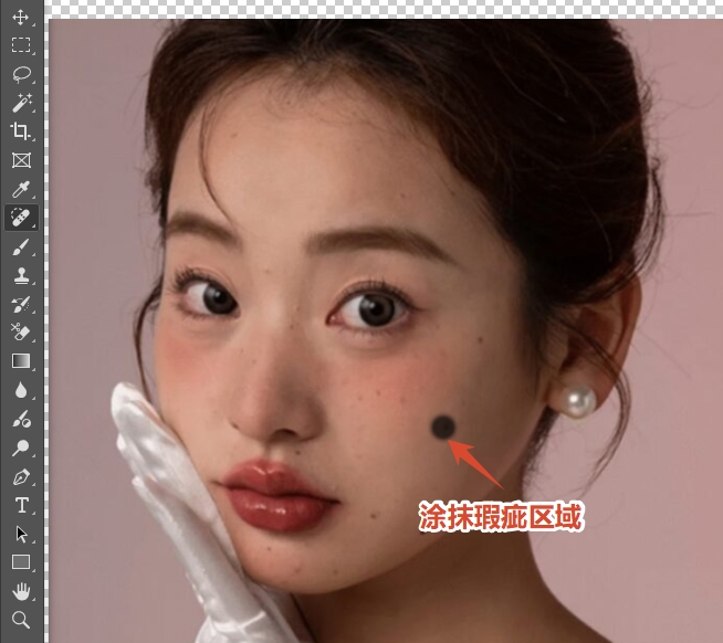 将画笔移动到需要修复的瑕疵处进行涂抹即可