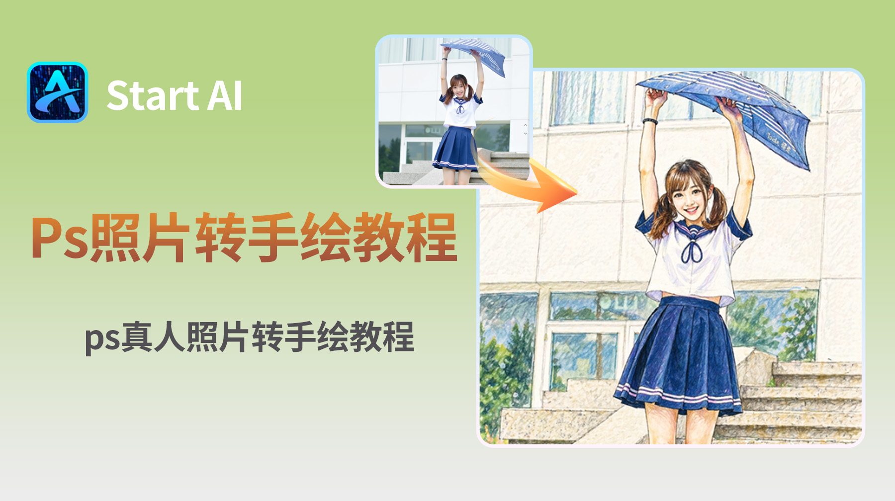 Ps怎么把彩色的照片变黑白色？Ps怎么把照片变成黑白？