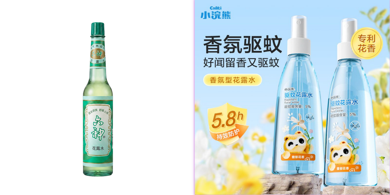 ps前后效果对比