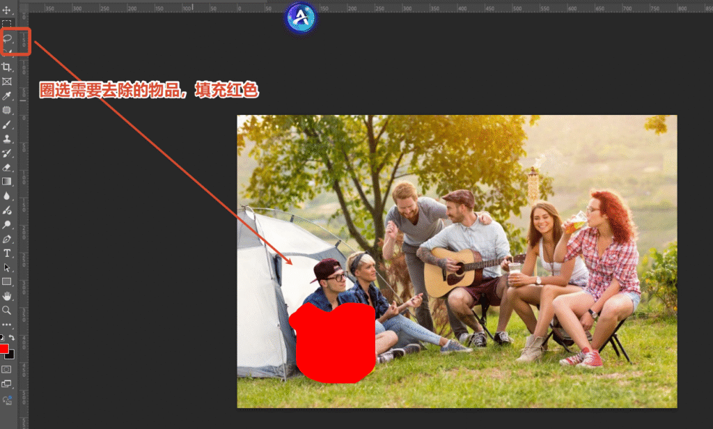 将前景色设置为红色，按 Alt+Delete 填充红色
