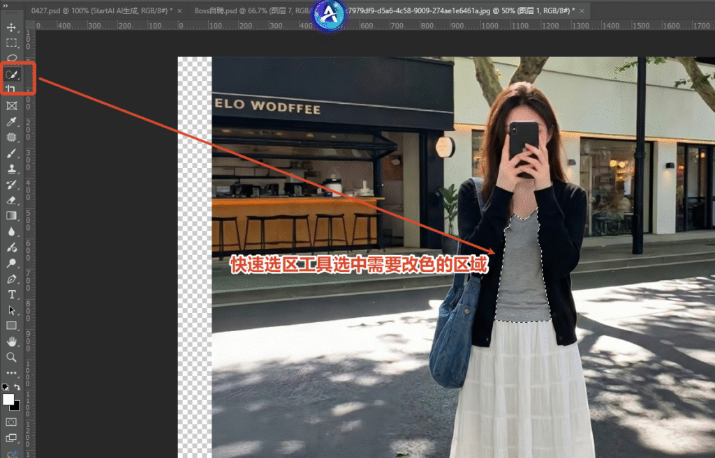 打开 PS，导入照片并复制图层；选择「快速选择工具」（快捷键 W）