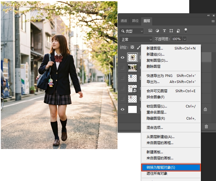 右键点击图层，选择「转换为智能对象」