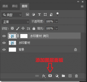 图层蒙版 + 混合模式