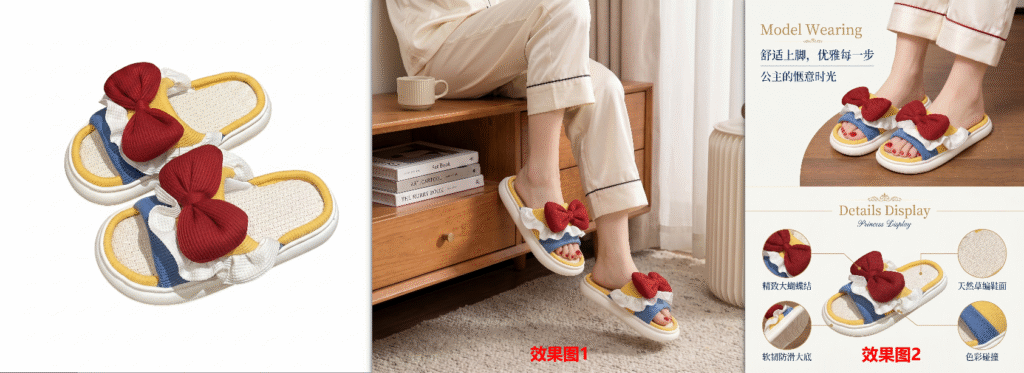 Ps原图和效果图对比