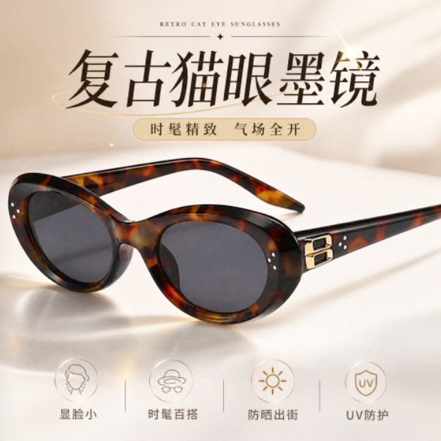 墨镜主图效果