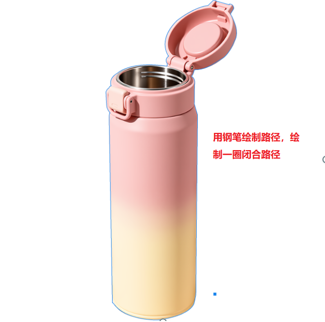 钢笔工具（快捷键 P）