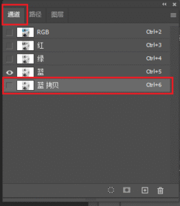 通道抠图
