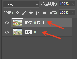 复制图层