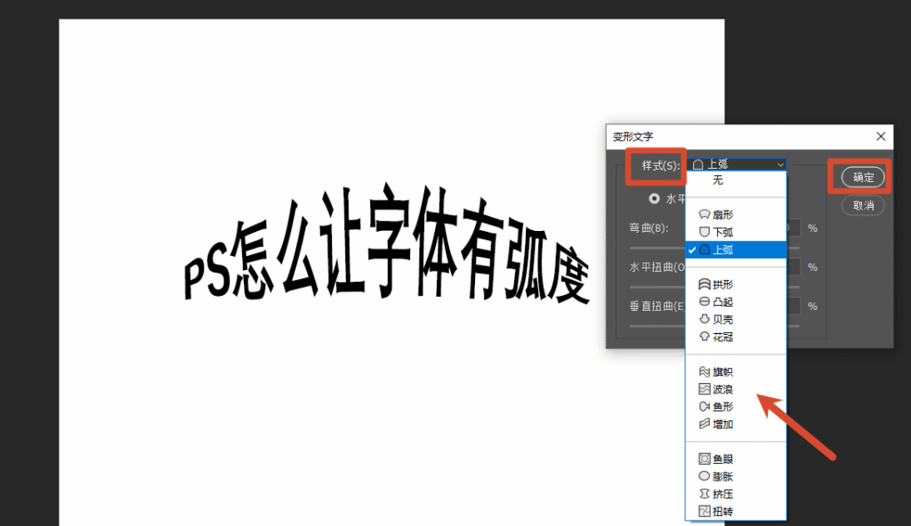 变形文字