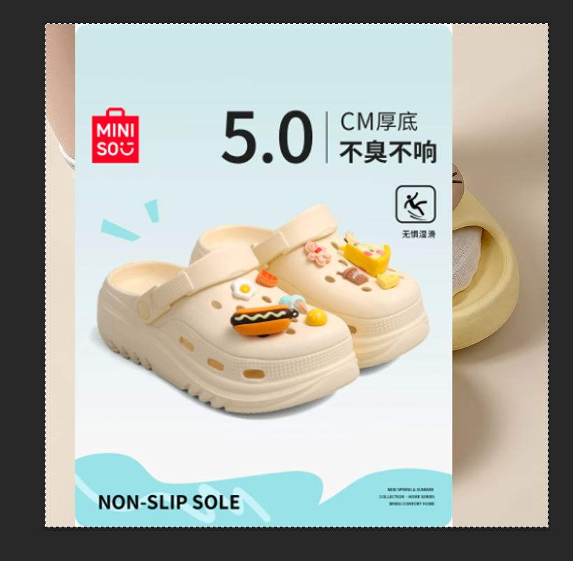 PS准备素材（产品图+参考主图）