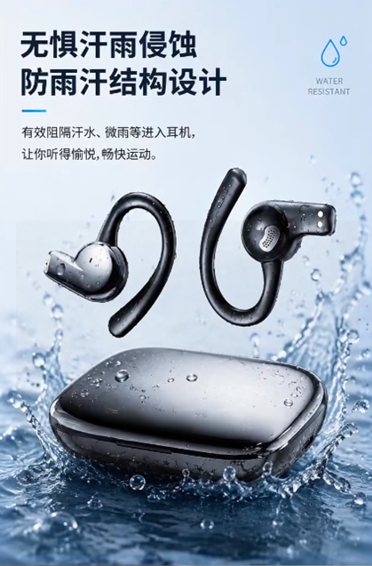 ps电商详情页