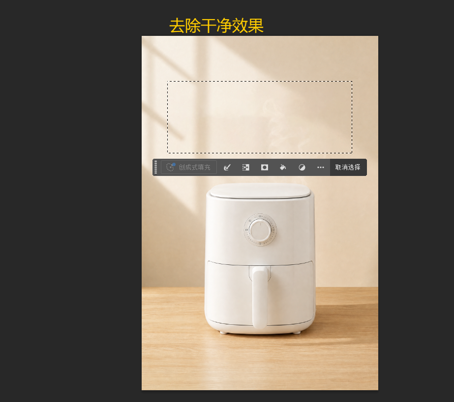 去除文字