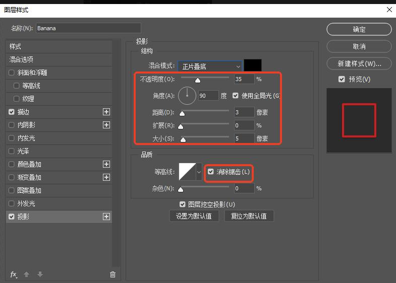 调整投影参数