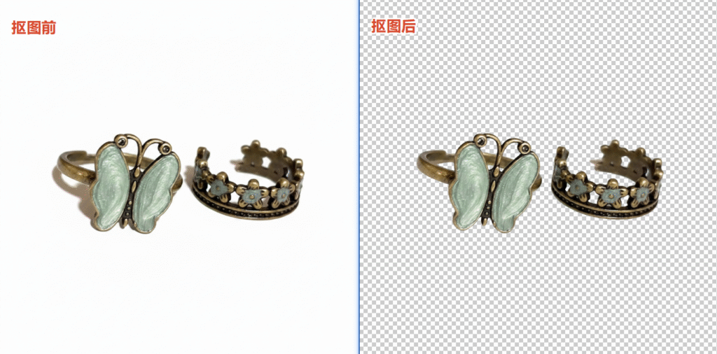查看并导出完美抠图，抠图效果前后对比