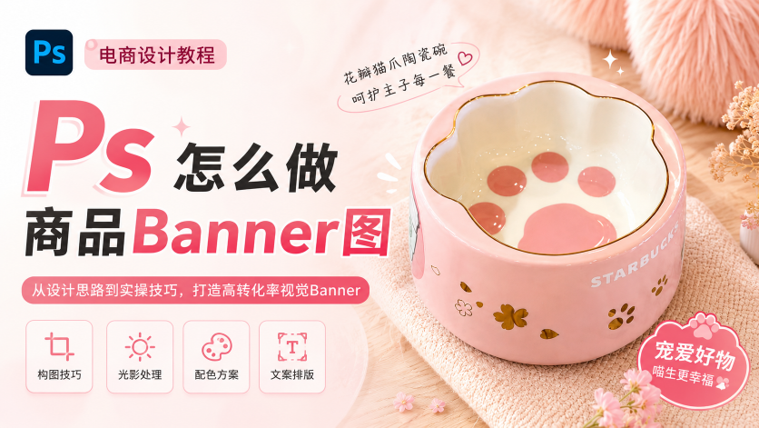 Ps的AI插件展示图