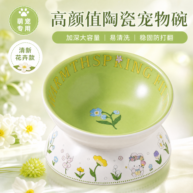 狗碗主图一键生成