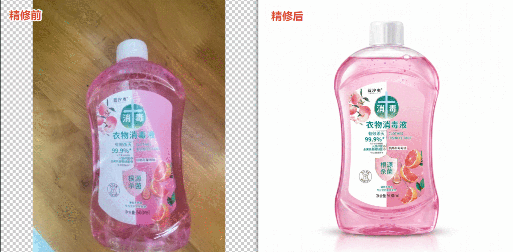 一个教程搞定随拍商品图变产品精修图