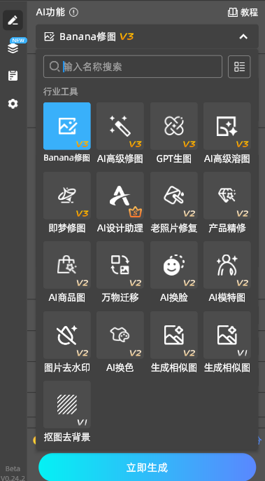 核心功能介绍