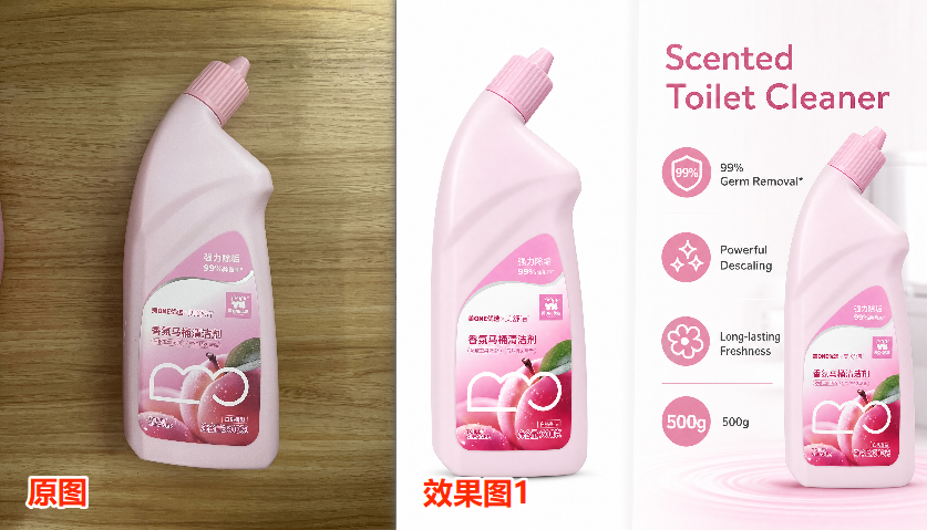 PS的ai插件制作效果对比图