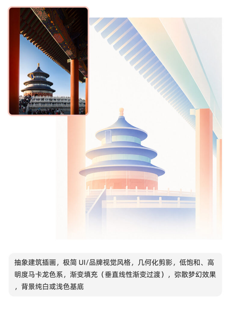 Ps-ai展示案例2